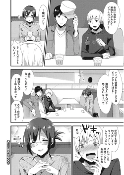 Page 86 of Karada Counselor