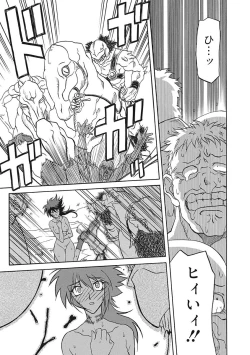 Page 31 of Shichisai no Lamuros III