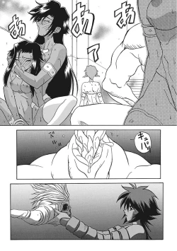 Page 41 of Shichisai no Lamuros III