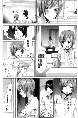 Page 171 of Karada Counselor