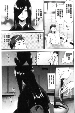 Page 28 of Karada Counselor