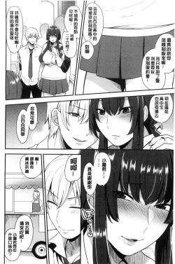 Page 47 of Karada Counselor