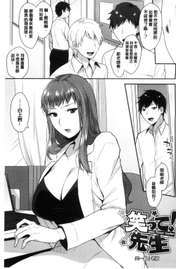 Page 4 of Karada Counselor