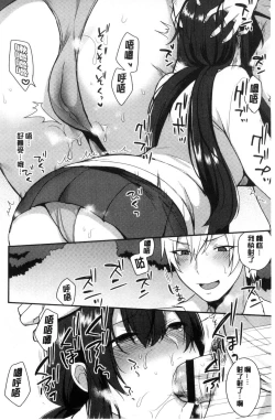 Page 53 of Karada Counselor