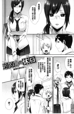 Page 66 of Karada Counselor