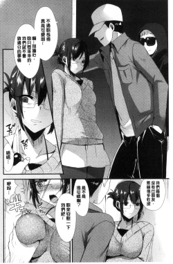 Page 69 of Karada Counselor