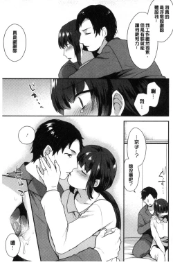 Page 96 of Karada Counselor