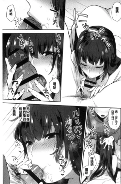 Page 98 of Karada Counselor