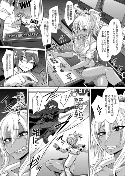 Page 118 of COMIC Grape Vol. 49