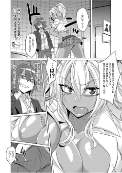 Page 120 of COMIC Grape Vol. 49