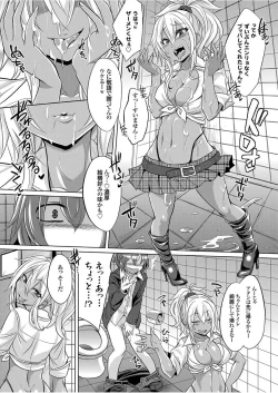 Page 125 of COMIC Grape Vol. 49