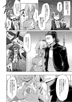 Page 128 of COMIC Grape Vol. 49