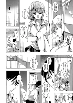 Page 144 of COMIC Grape Vol. 49