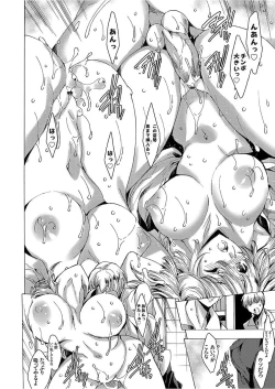 Page 146 of COMIC Grape Vol. 49