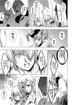 Page 149 of COMIC Grape Vol. 49