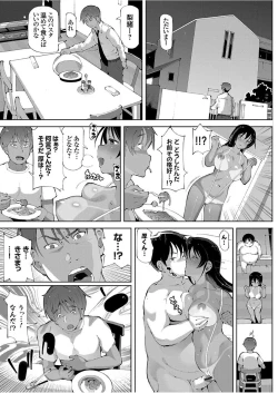 Page 179 of COMIC Grape Vol. 49