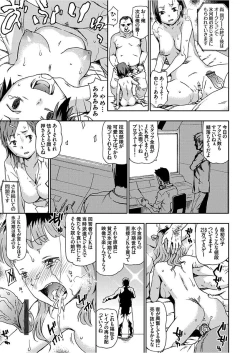 Page 7 of COMIC Grape Vol. 49