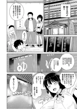 Page 98 of COMIC Grape Vol. 49