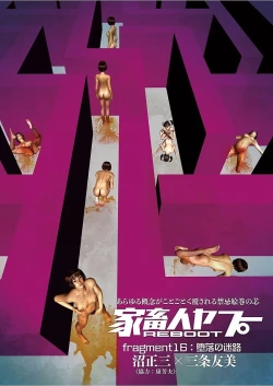 Page 3 of COMIC KURiBERON 2017-12 Vol. 62