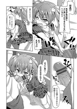 Page 10 of Pako Houdai