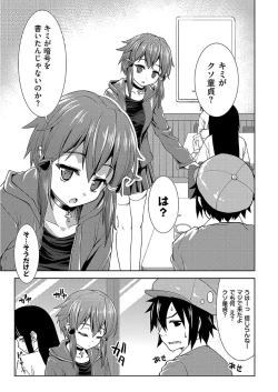 Page 113 of Pako Houdai