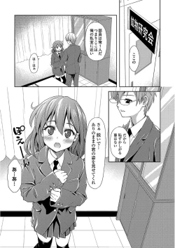 Page 137 of Pako Houdai