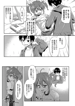 Page 159 of Pako Houdai