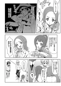 Page 176 of Pako Houdai