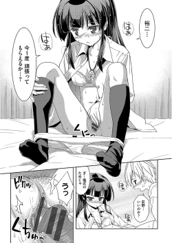 Page 185 of Pako Houdai