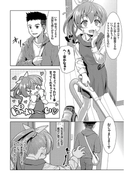 Page 30 of Pako Houdai