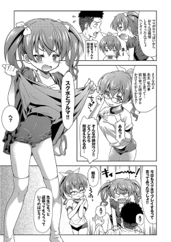 Page 41 of Pako Houdai