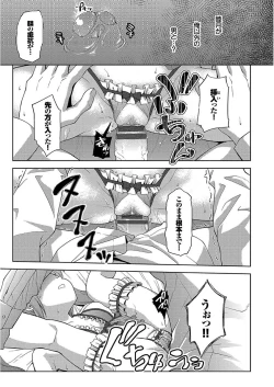 Page 55 of Pako Houdai