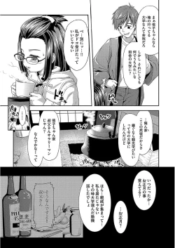 Page 87 of Pako Houdai