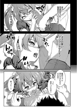 Page 9 of Pako Houdai