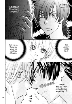 Page 21 of Love Stage!! Ura Ver.