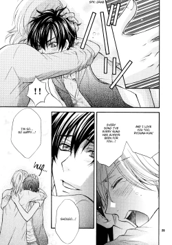 Page 26 of Love Stage!! Ura Ver.