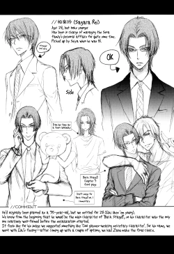 Page 37 of Love Stage!! Ura Ver.