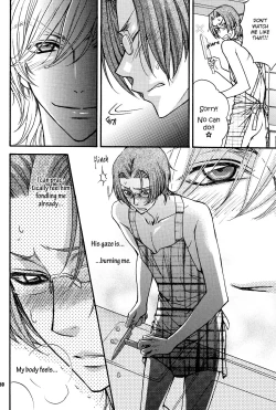 Page 47 of Love Stage!! Ura Ver.