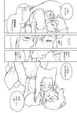 Page 134 of Shota Tama Vol. 1