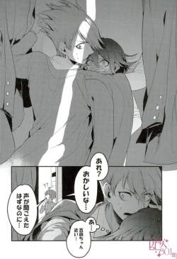 Page 12 of Ai mo Seishun mo aru Kyouhan Kankei