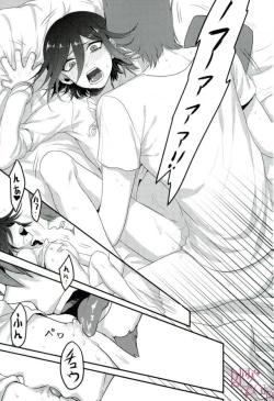 Page 23 of Ai mo Seishun mo aru Kyouhan Kankei