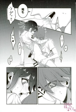 Page 25 of Ai mo Seishun mo aru Kyouhan Kankei