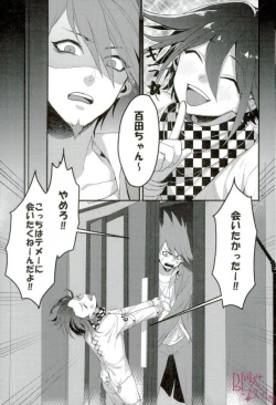 Page 3 of Ai mo Seishun mo aru Kyouhan Kankei