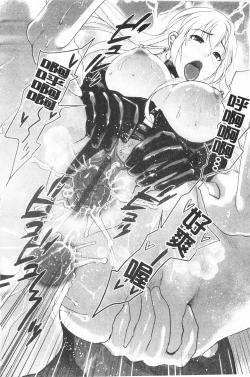 Page 111 of Bonnou Mugendai Joshi