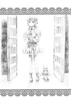 Page 196 of Bonnou Mugendai Joshi