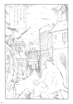 Page 24 of WILL ART for RSR