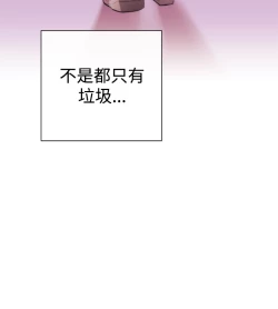 Page 176 of Female Disciple 女助教 Ch.1~6