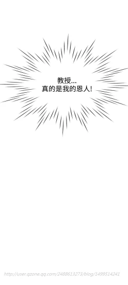 Page 86 of Female Disciple 女助教 Ch.1~6