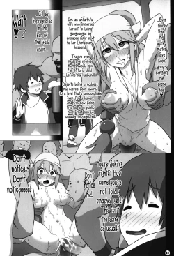 Page 21 of Kono Subarashii Sekai no Syukufuku