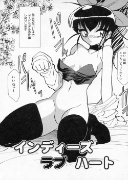 Page 159 of Sakura Biyori